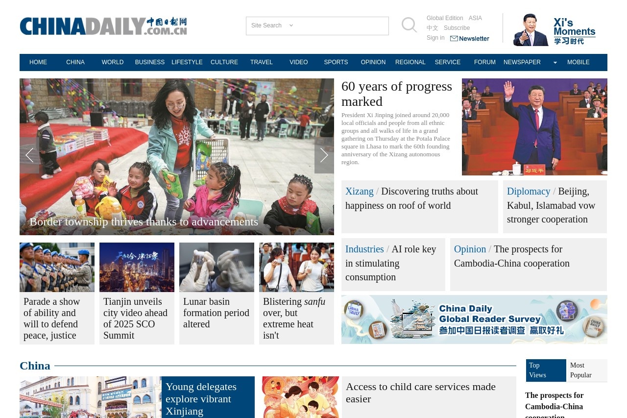 China Daily